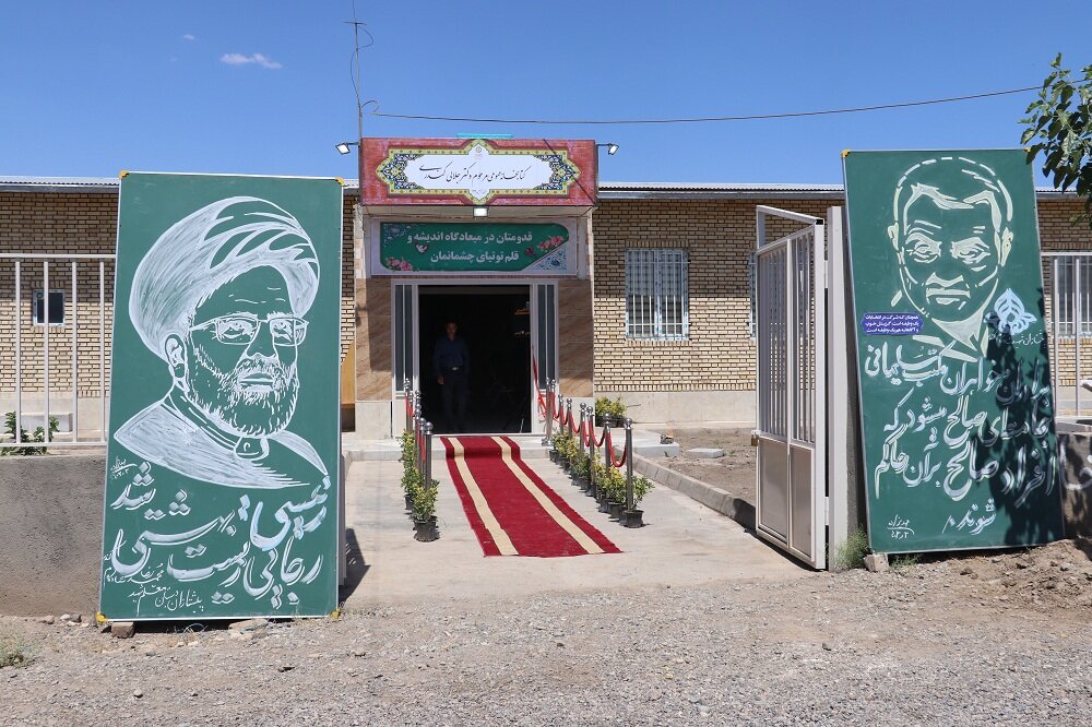 کتابخانه خیرساز مرحوم دکتر جلالی کندری خلیل آباد