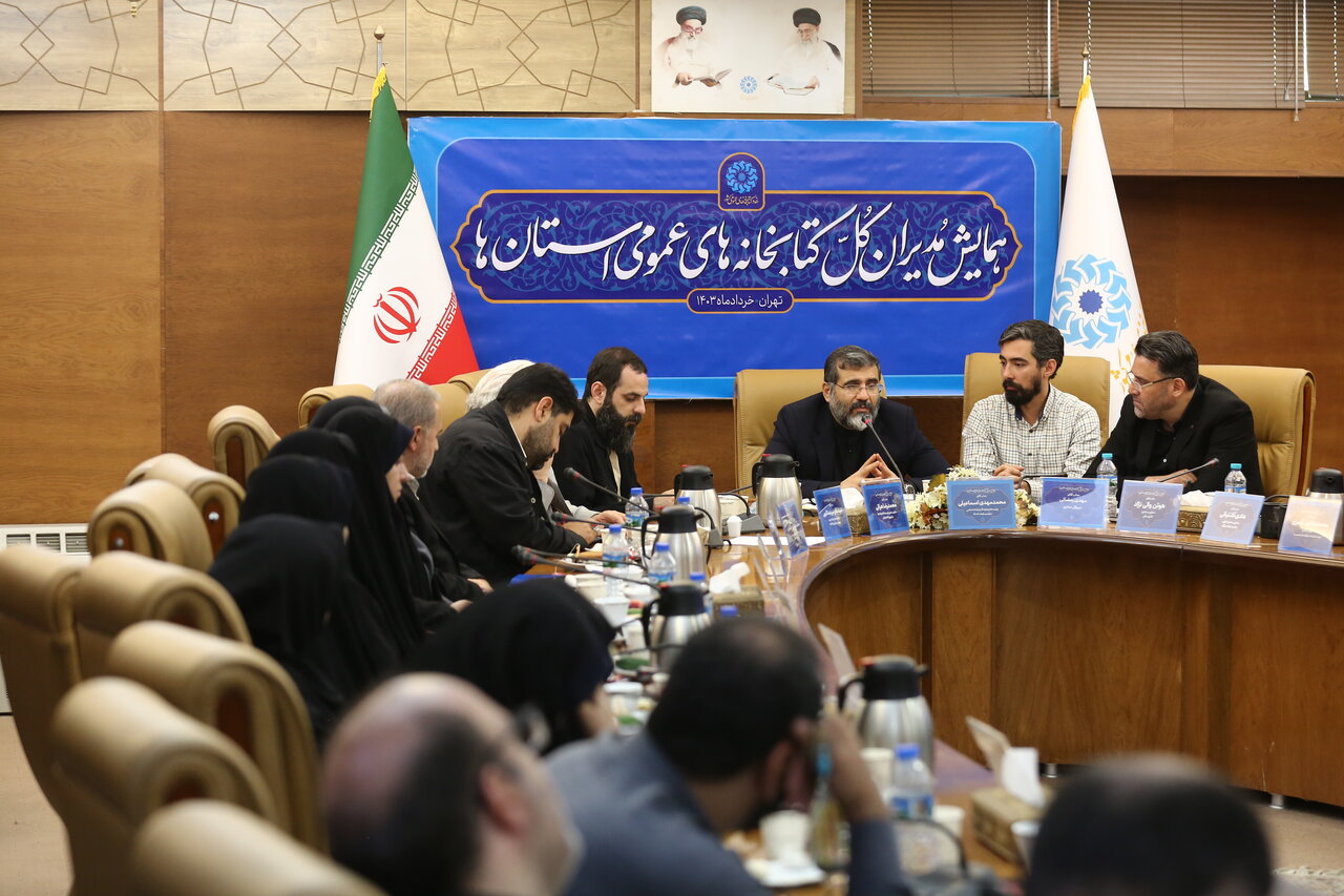 گرامیداشت شهید جمهور و افتخار به سرمایه عظیم مدیریت فرهنگی در کتابخانههای عمومی