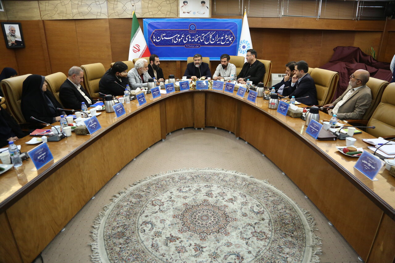 گرامیداشت شهید جمهور و افتخار به سرمایه عظیم مدیریت فرهنگی در کتابخانههای عمومی