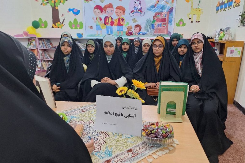 کارگاه آموزشی «آشنایی با نهجالبلاغه» در کتابخانه عمومی آبطویل برگزار شد