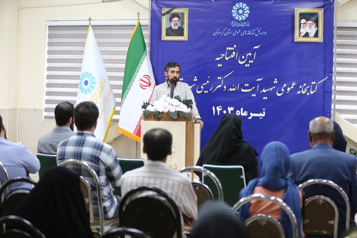 کتابخانه شهید آیتالله رئیسی قروه افتتاح شد