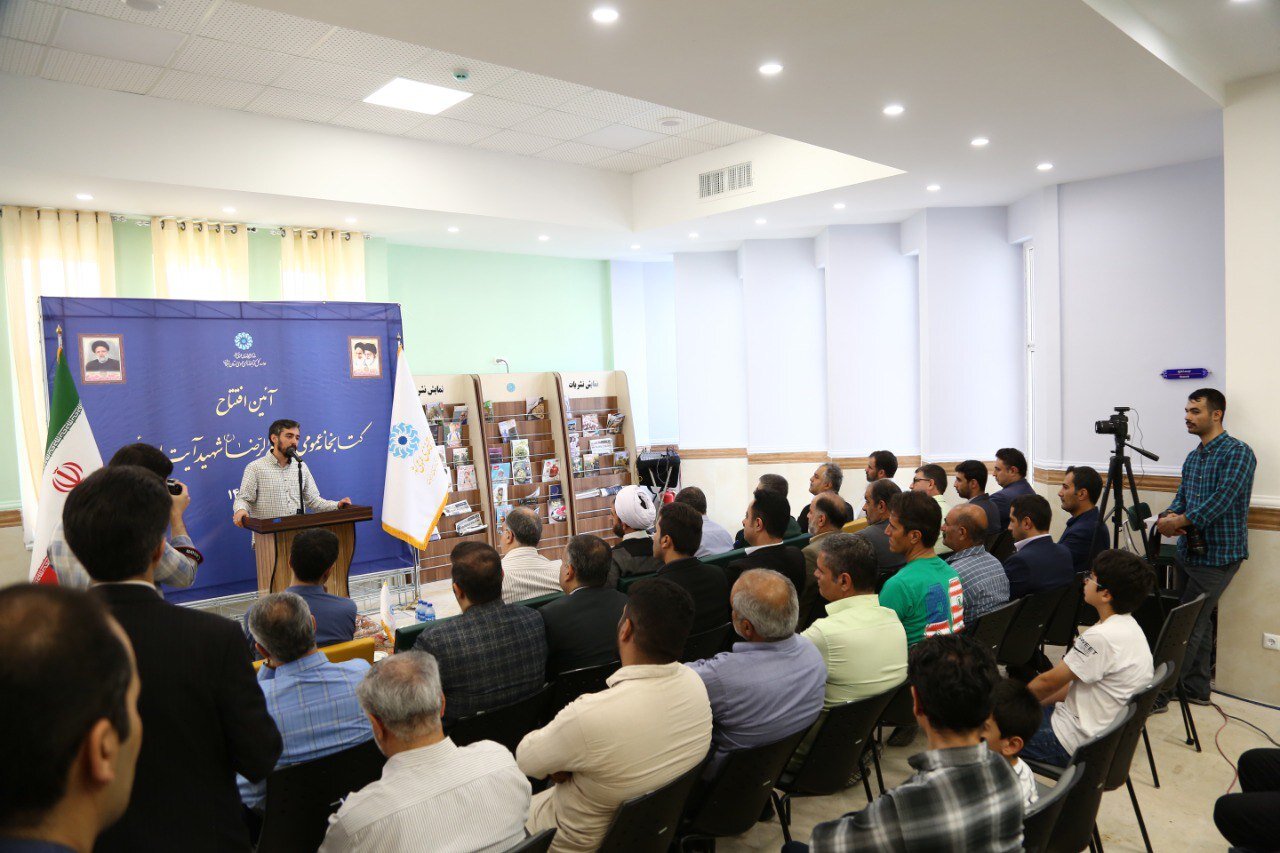 کتابخانه عمومی خادم الرضا(ع) شهید آیت الله رئیسی شهر آببر افتتاح شد