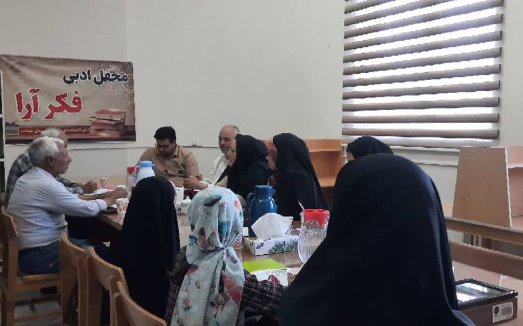 گرامیداشت هفته ولایت و امامت و آغاز فصل تابستان در کتابخانههای عمومی خراسان رضوی