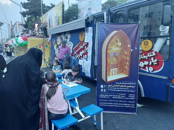 میزبانی ادارهکل کتابخانههای عمومی استان تهران از عاشقان اهل بیت(ع)