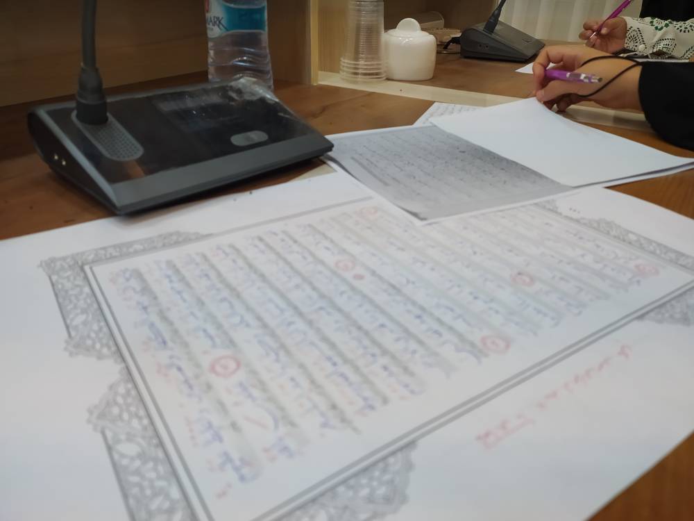 دومین مرحله طرح سراسری کتابت قرآن کریم در خراسان جنوبی برگزار شد