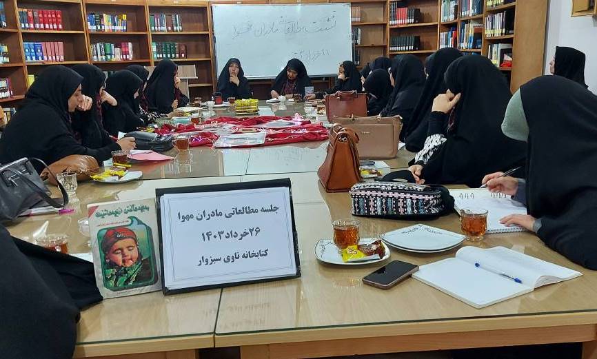 برنامه های متنوع فرهنگی و آموزشی در مناسبتهای مختلف برگزار شد