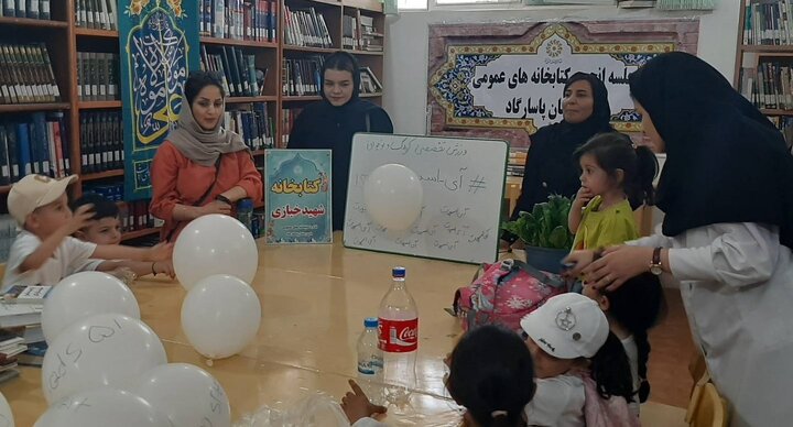 گرامیداشت عید غدیر در کتابخانههای عمومی استان فارس