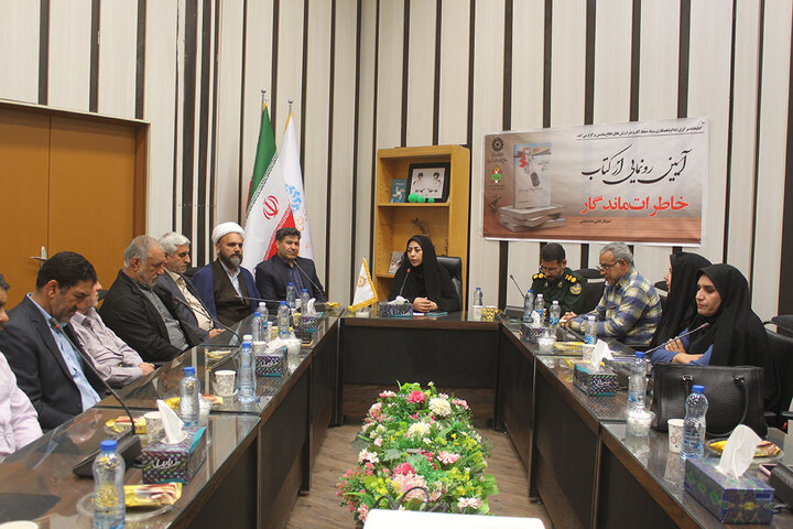 آیین رونمایی از کتاب «خاطرات ماندگار» در کتابخانه مرکزی ایلام برگزار شد