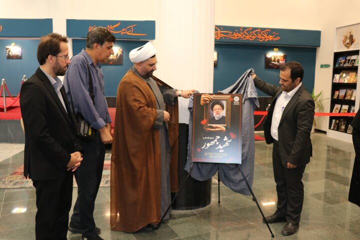 کتابخانه مرکزی خرمآباد هدیه ماندگار شهید رئیسی به مردم لرستان است