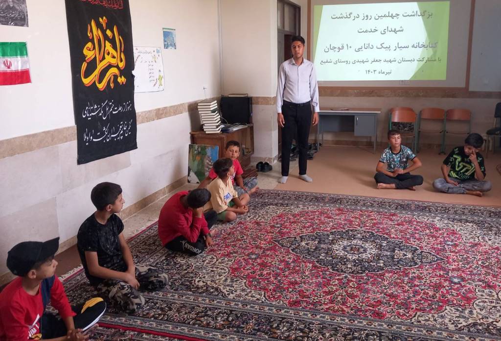 اجرای پویش «یادبود شهید خدمت» در کتابخانههای عمومی منتخب خراسان رضوی