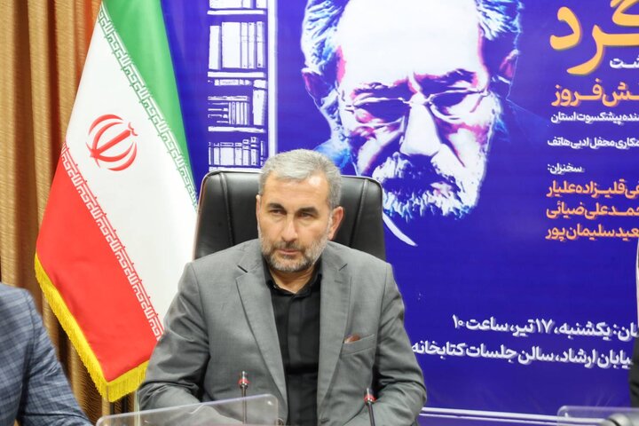 آبین نکوداشت غلامرضا دانشفروز در آذربایجان غربی برگزار شد