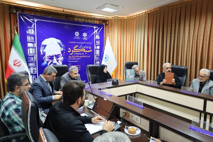 آبین نکوداشت غلامرضا دانش‌فروز در آذربایجان غربی برگزار شد