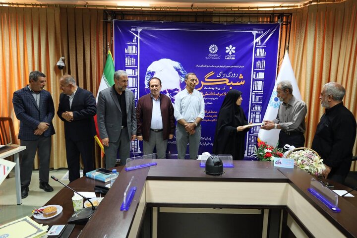 آبین نکوداشت غلامرضا دانشفروز در آذربایجان غربی برگزار شد