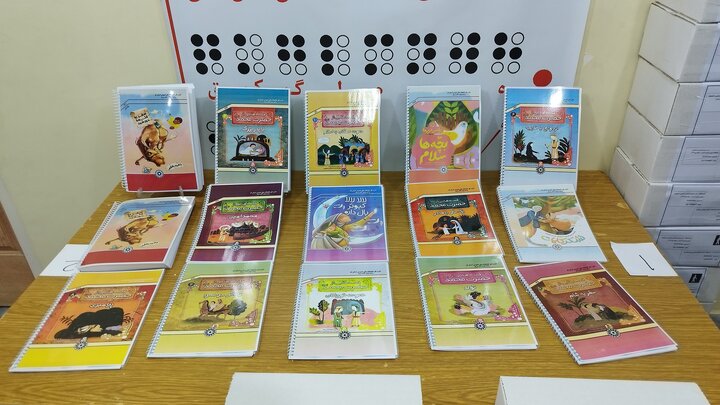 آمادهسازی و ارسال ۱۲۷۵ نسخه کتاب بریل به کتابخانههای عمومی کشور
