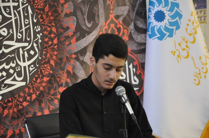 مراسم سوگواری حضرت اباعبدالله الحسین(ع) در ادارهکل کتابخانههای عمومی استان گیلان برگزار شد