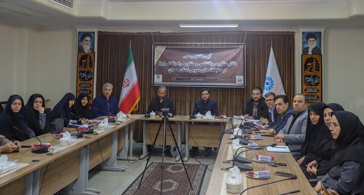 دفاتر مشاوره روانشناسی «راه زندگی» در کتابخانههای عمومی استان همدان راهاندازی شد