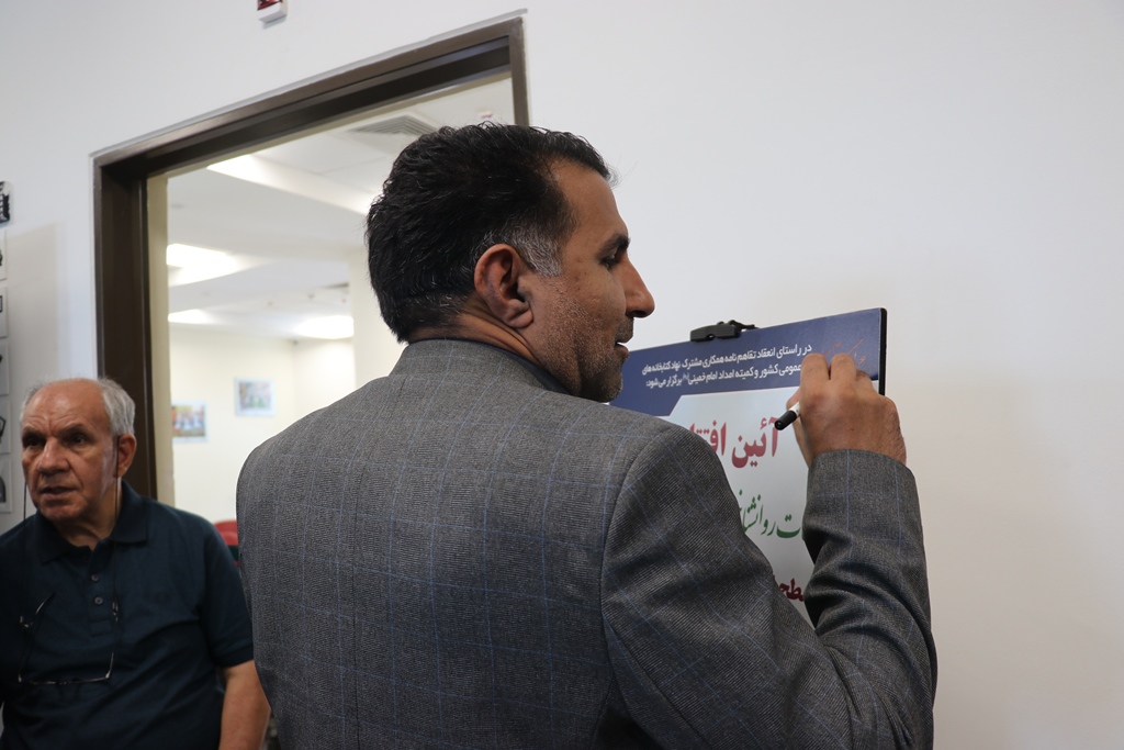 نمایش موثرتر نقش جدید کتابخانههای عمومی با ارائه خدمات روانشناسی و مشاوره