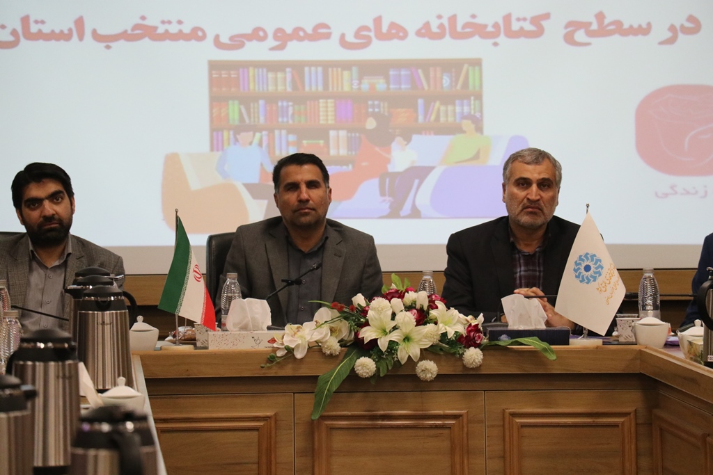 نمایش موثرتر نقش جدید کتابخانههای عمومی با ارائه خدمات روانشناسی و مشاوره