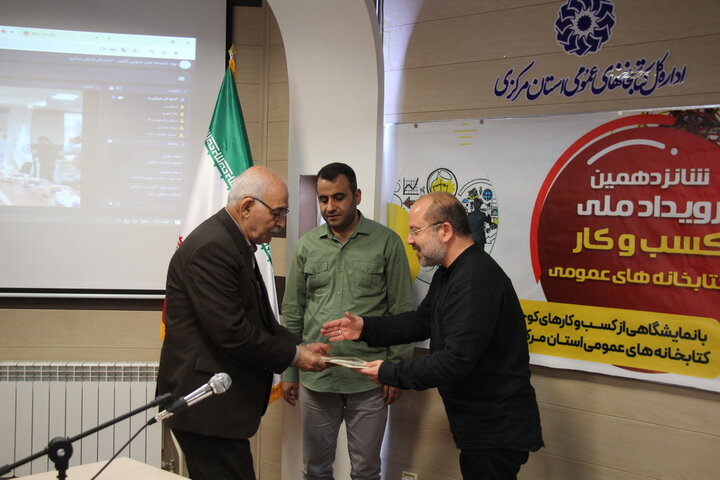 ایجاد «ارزش اجتماعی»، هدف اصلی طرح موضوع کسبوکار در کتابخانههای عمومی است