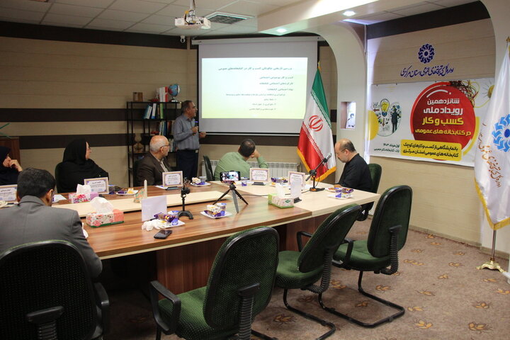 ایجاد «ارزش اجتماعی»، هدف اصلی طرح موضوع کسبوکار در کتابخانههای عمومی است