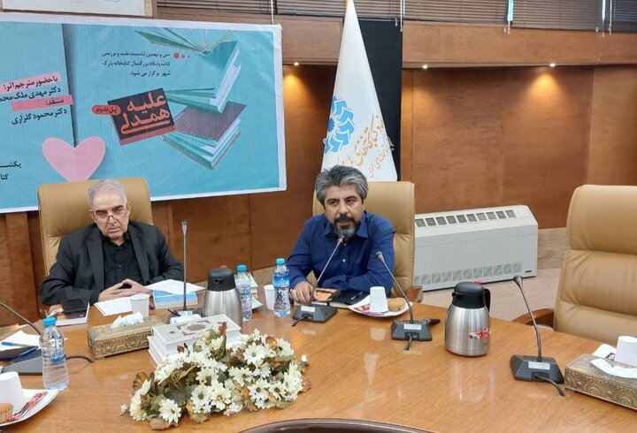 همدلی ما را به جایی میبرد که میخواهد، نه جایی که باید باشد