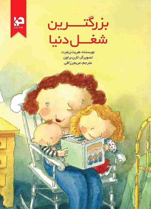 منابع طرح «کتابخوان ماه» ویژه مرداد ۱۴۰۳ منتشر شد