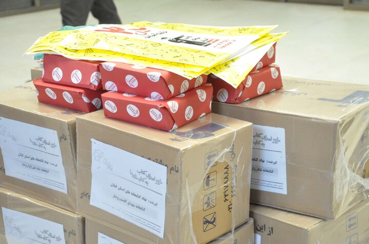 ۱۱ هزار و ۶۹۱ جلد کتاب به ارزش بیش از ۱۴ میلیارد ریال به کتابخانههای عمومی گیلان اهدا شد