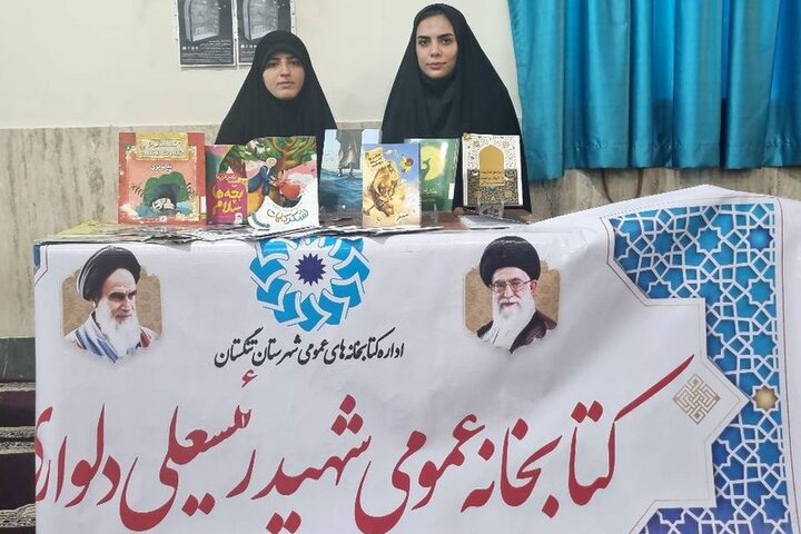 برپایی غرفه فرهنگی و میز خدمت در مصلای نماز جمعه دلوار توسط کتابخانه عمومی رئیسعلی دلواری