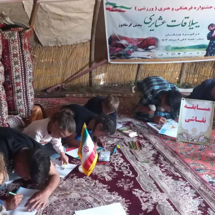 ارائه خدمات کتابخانهای و برگزاری برنامههای فرهنگی به جامعه عشایری بخش گرمادوز