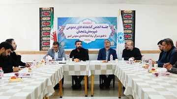 جلسه انجمن کتابخانه های عمومی شهرستان دلیجان با حضور دبیرکل