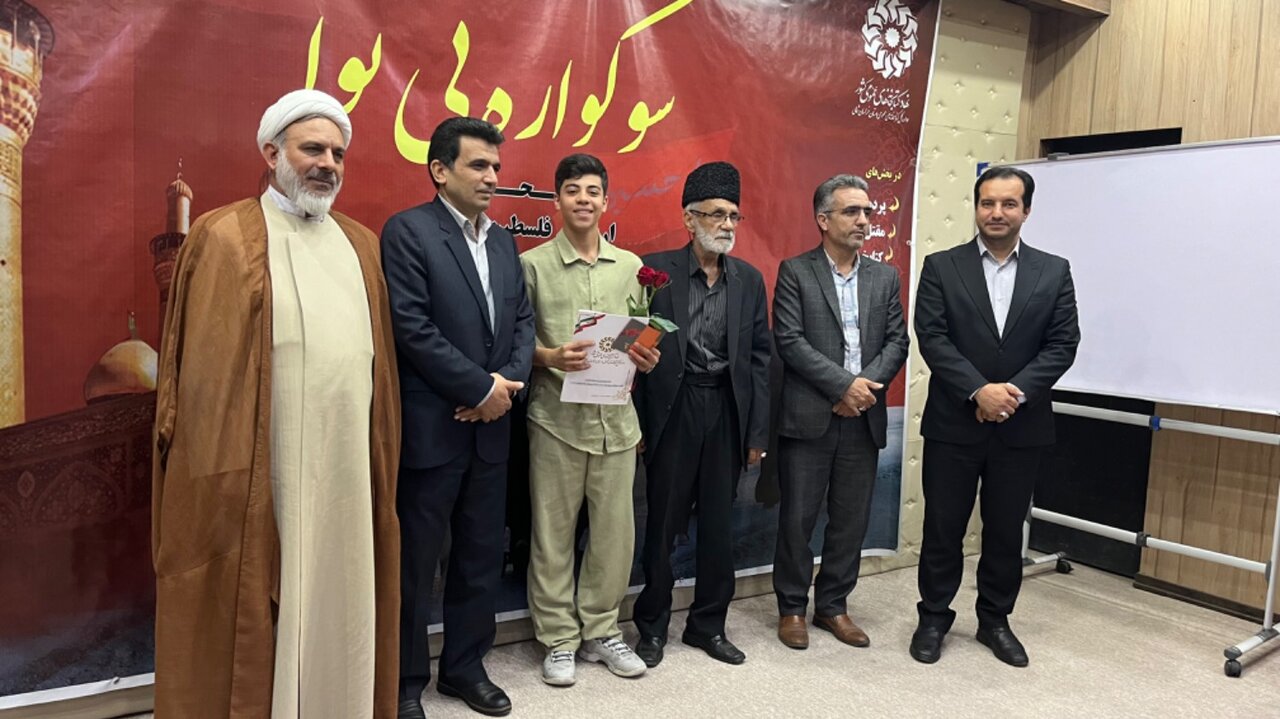 آیین اختتامیه سوگواره نینوا در خراسان شمالی برگزار شد