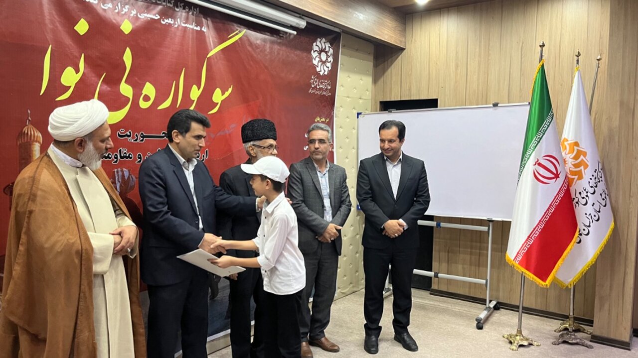 آیین اختتامیه سوگواره نینوا در خراسان شمالی برگزار شد