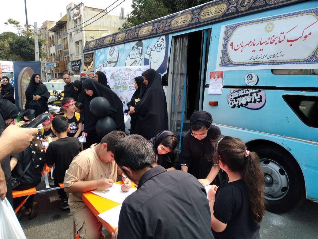 میزبانی کتابخانههای عمومی استان تهران از جاماندگان اربعین حسینی