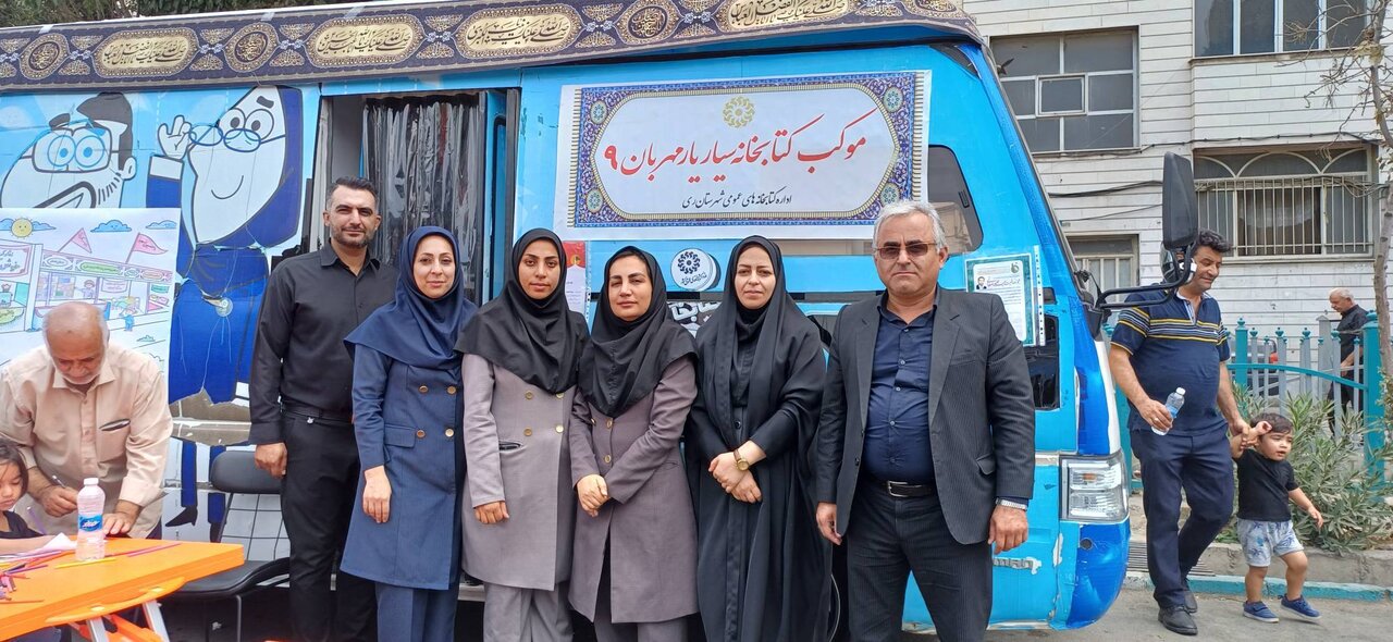 میزبانی کتابخانههای عمومی استان تهران از جاماندگان اربعین حسینی