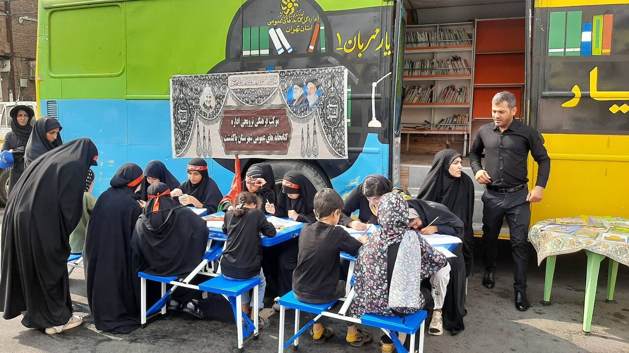 میزبانی کتابخانههای عمومی استان تهران از جاماندگان اربعین حسینی