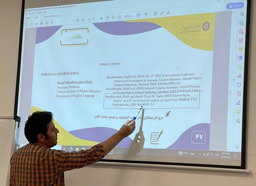 دوره آموزشی «رزومهنویسی و فرصتهای شغلی» برگزار شد