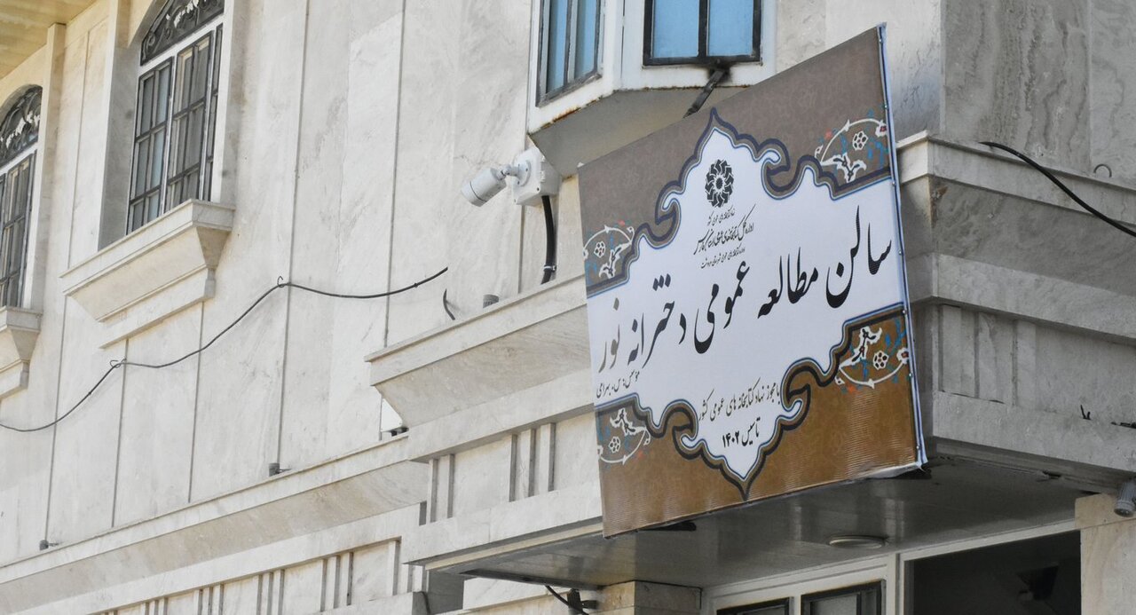 بیست و سومین سالن مطالعه مجوزدار استان فارس در مرودشت به بهرهبرداری رسید