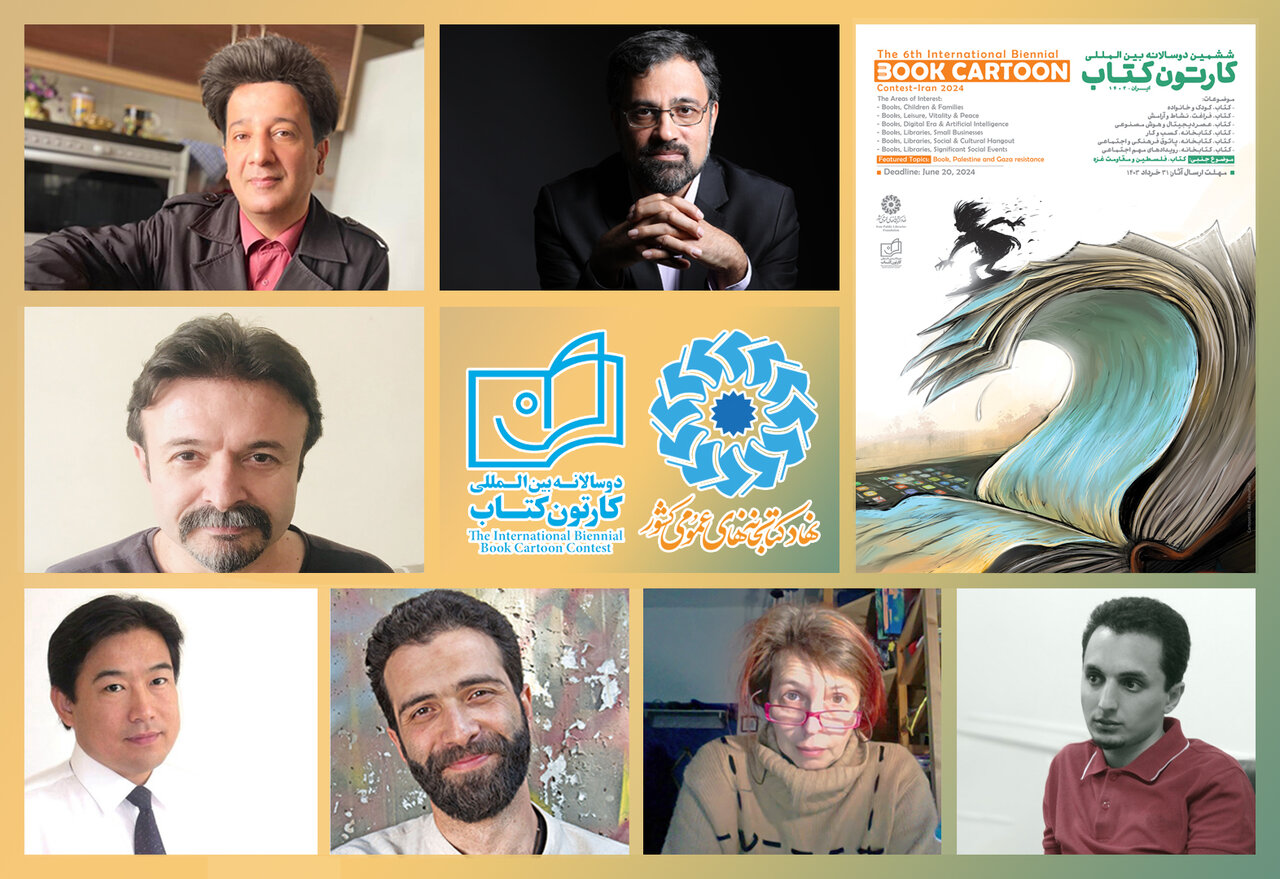 آیین اختتامیه ششمین دوسالانه بینالمللی کارتون کتاب برگزار میشود