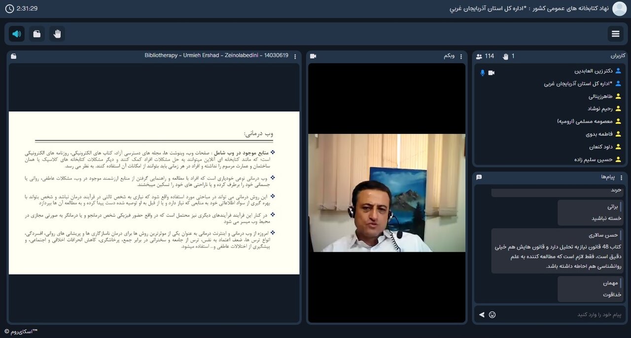 پرورش بینش فردی و شناخت خود، رایج‌ترین هدف «کتاب‌درمانی»