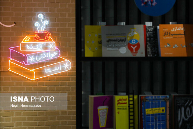 نخستین کتابخانه بدون کتاب ایران!