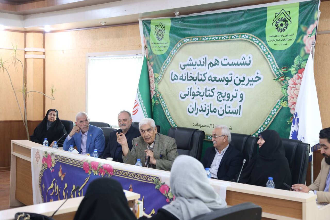 نشست هماندیشی خیرین توسعه کتابخانهها و ترویج کتابخوانی مازندران در محمودآباد برگزار شد