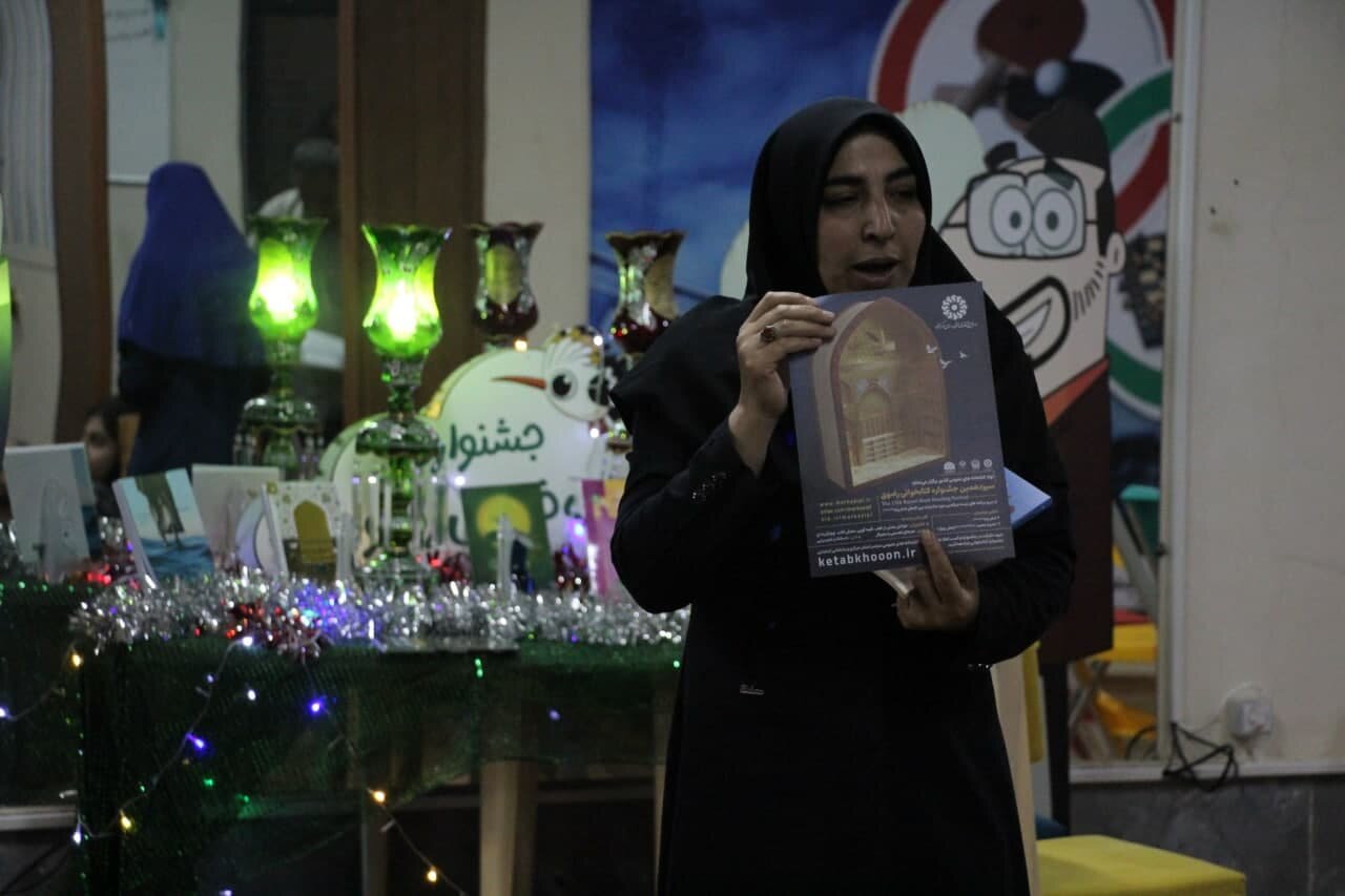 ویژهبرنامه جشنواره کتابخوانی رضوی در کتابخانه استاد دهگان اراک برگزار شد