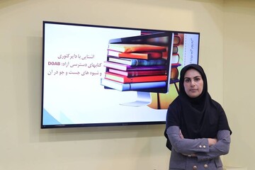 به گزارش روابط عمومی اداره کل کتابخانه های عمومی خراسان رضوی، پنجمین دوره کارگاه آموزشی مرجع مجازی با محوریت «معرفی دایرکتوری کتابهای دسترسی آزاد : DOAB» ویژه رابطین مرجع مجازی بصورت آنلاین و به همت اداره کل کتابخانه های عمومی خراسان رضوی در سالجاری برگزار شد.

 
فرزانه عامل، رابط مرجع مجازی استان خراسان رضوی در خصوص تعریف و تاریخچه کتابخانه دیجیتال، گفت: کتابخانه های دیجیتال از میانه قرن بیستم مطرح و در اواخر قرن جاری پا به عرصه وجود گذاشت. کتابخانه دیجیتال، کتابخانه ای است که در آن اسناد و منابع به جای کاغذ یا سایر رسانه‌ها به صورت الکترونیکی ذخیره شده‌اند. اساس این کتابخانه‌ها ذخیره مدارک به شکل و استفاده الکترونیکی است.
وی افزود: در واقع این نوع کتابخانه ها به کاربر فرصت استفاده از منابع را در هر زمان و مکان  فراهم می سازد. در نظر داشته باشید که در عصر تکنولوژی و اینترنت، تولید آثار دیجتالی که بتواند به آسانی و با صرف کمترین هزینه در اختیار افراد قرار بگیرد یک امتیاز است. به جرات می توان كتابخانه هاي ديجيتال را يكي از مهمترين بخش هاي فراهم آوري، طبقه بندي، ذخيره، بازيابي و عرضه اطل