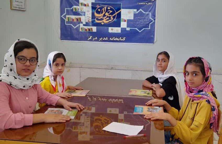 نشستهای جمعخوانی و کتابخوانی ویژه کودکان و نوجوانان در خراسان رضوی برگزار شد