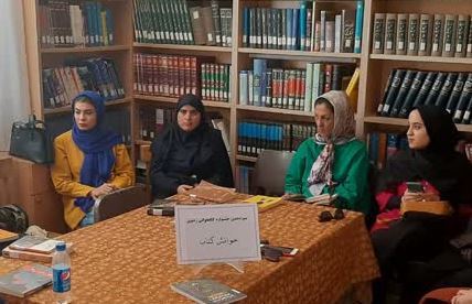 نشستهای ادبی و بصیرتی در کتابخانههای عمومی خراسان رضوی