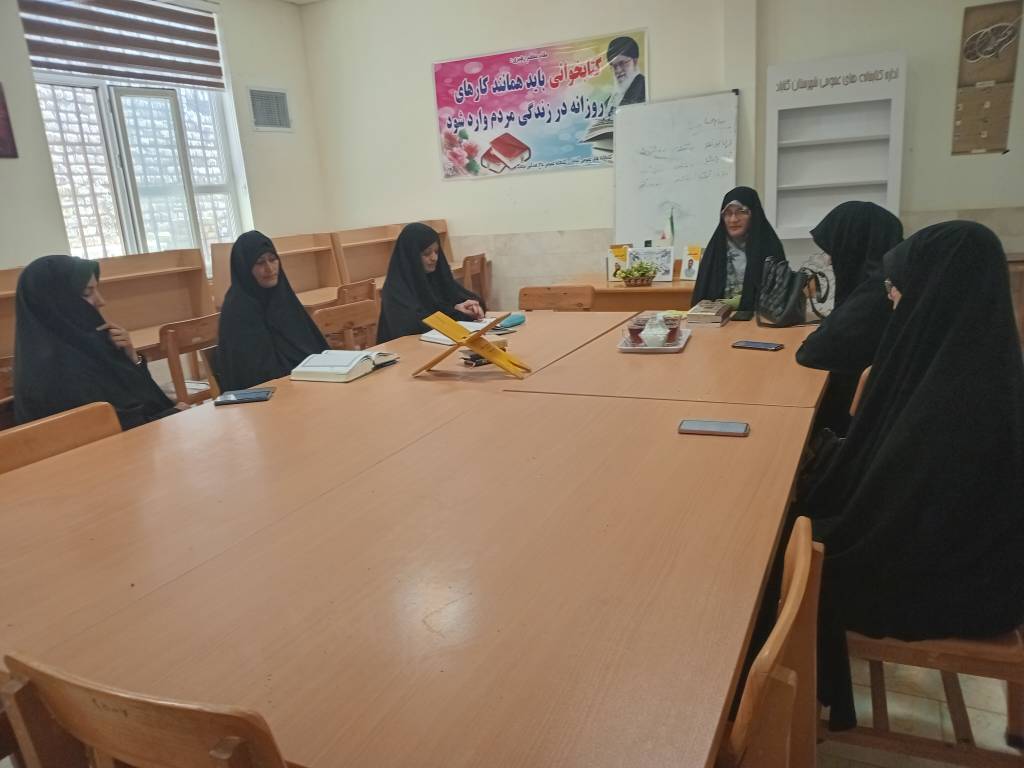 نشستهای ادبی و بصیرتی در کتابخانههای عمومی خراسان رضوی