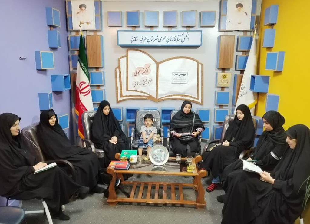 نشستهای ادبی و بصیرتی در کتابخانههای عمومی خراسان رضوی