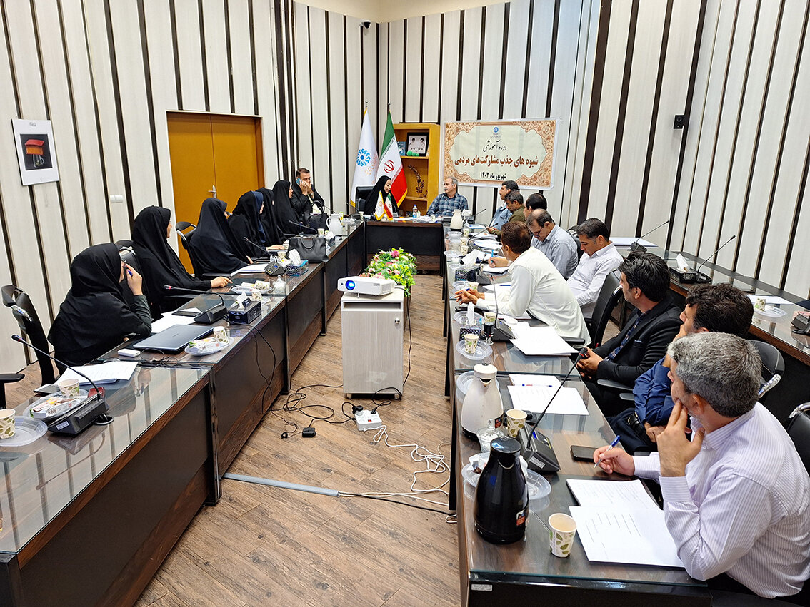 دوره آموزشی «شیوههای جذب مشارکت های مردمی» در ایلام برگزار شد