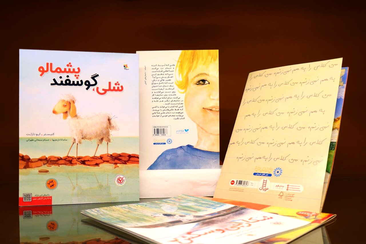 ۱۳۵ هزار نسخه «کتاب کودک و نوجوان» در راه کتابخانههای عمومی کشور است