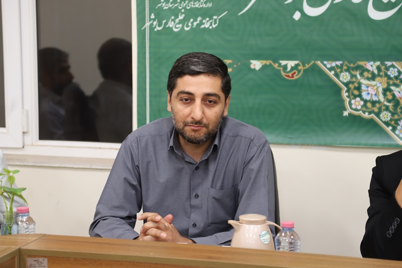 ضرورت گسترش محافل ادبی در کتابخانههای عمومی استان بوشهر